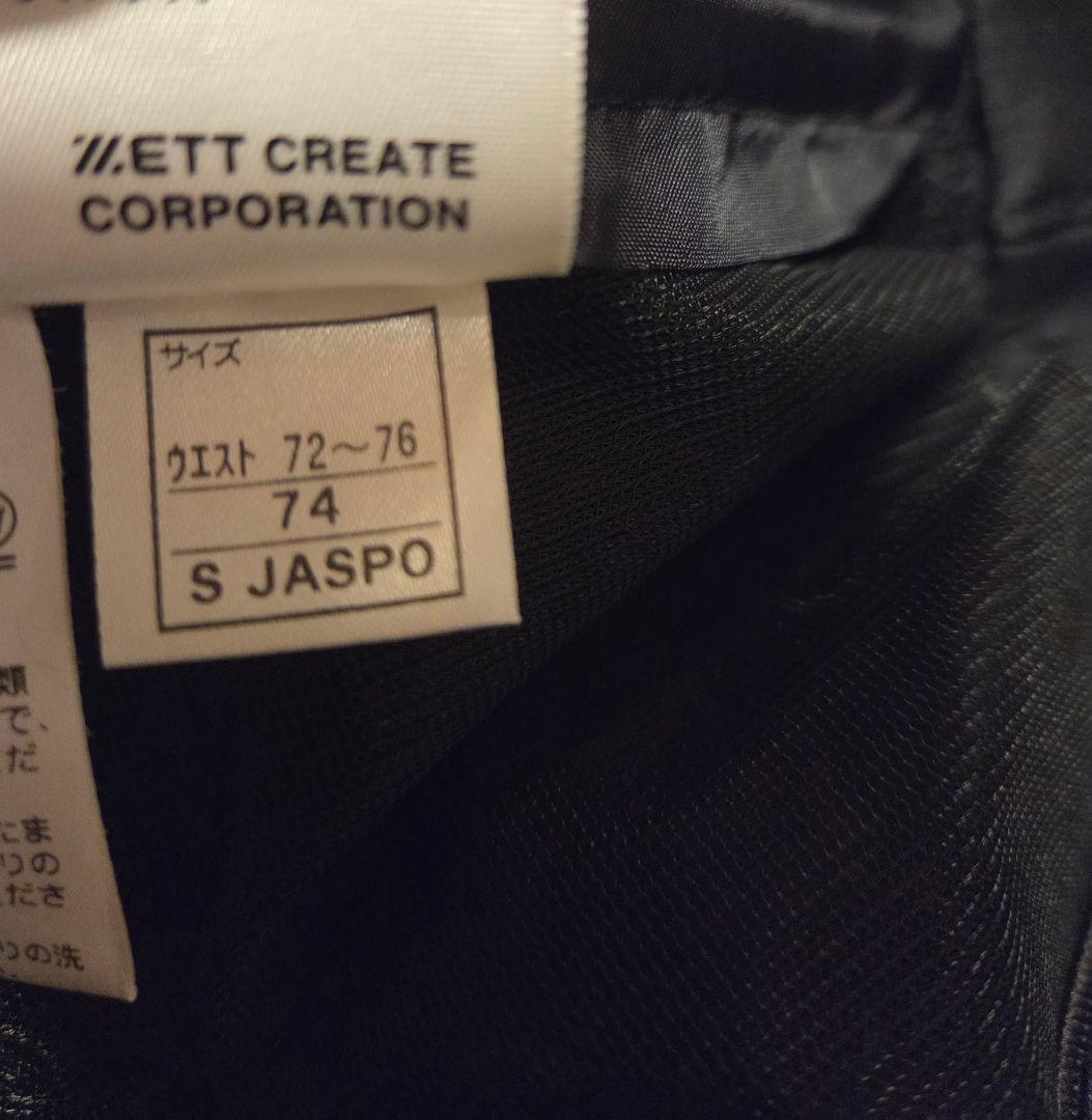 CONVERSE JBAレフリーパンツ