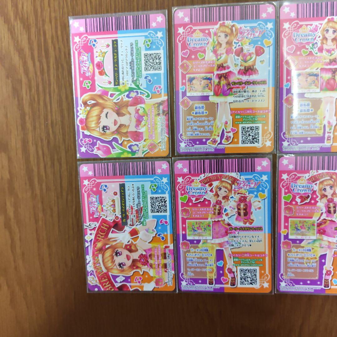 アイカツ サンベリーナブーケ ガーリーバイオリン