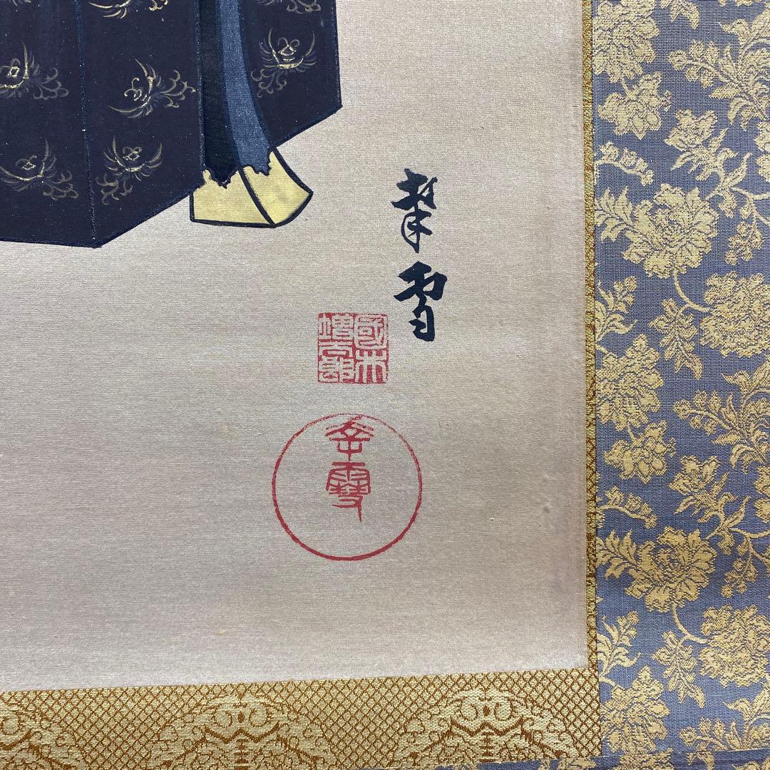 美品 掛け軸 国井幸雪作 金地 甲冑図 共箱 二重箱 端午の節句 太巻き付