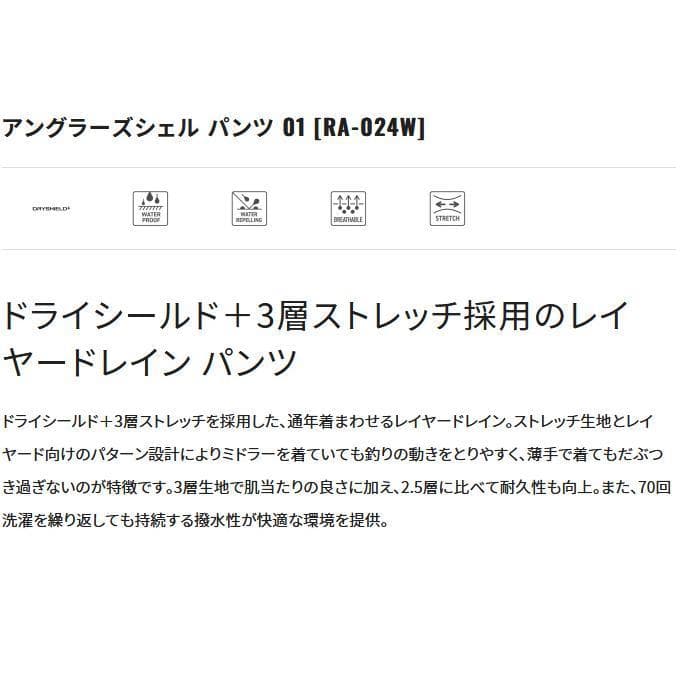シマノ(SHIMANO) アングラーズシェル RA-024W WS