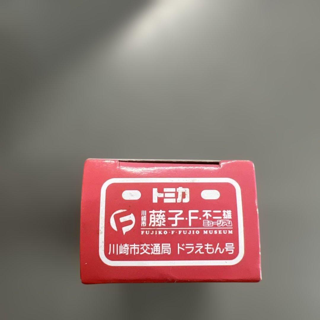トミカ 川崎市交通局　ドラえもんバス 藤子・F・不二雄ミュージアム仕様　未開封