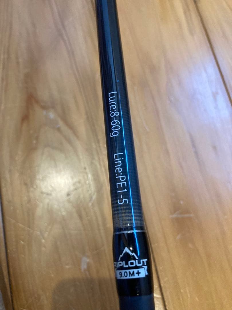 fishmanフィッシュマンビームスリプラウト9.0M＋ワンオーナー