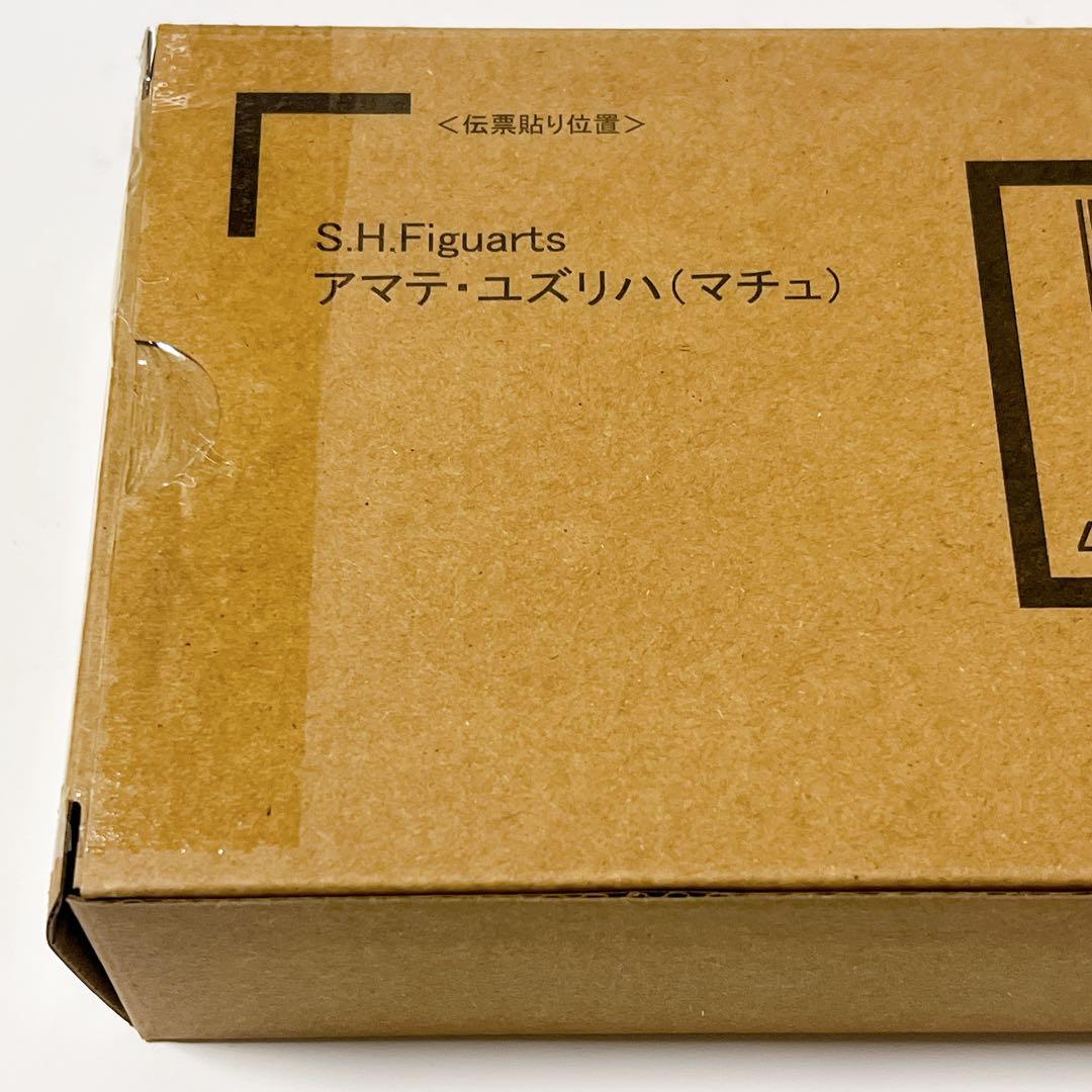 S.H.Figuarts アマテ・ユズリハ（マチュ）