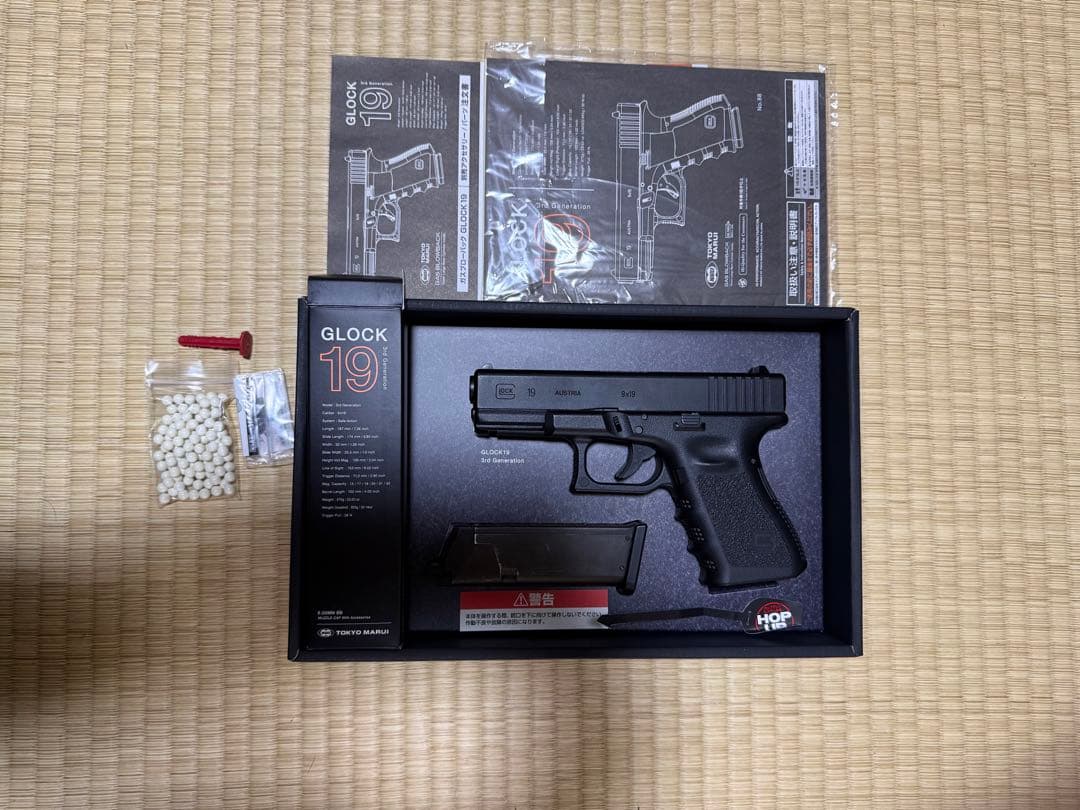東京マルイ グロック19 サードジェネレーション　glock19 gen3