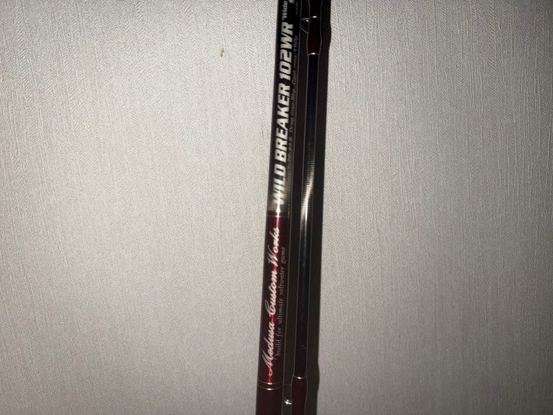 WILD BREAKER 102WRSP ルアー付き ウッド、 ローデッド