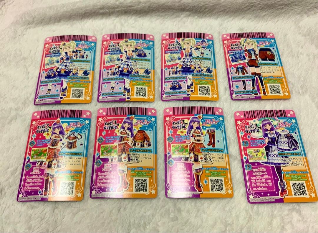 アイカツカード8枚セット お値下げしました‪✿