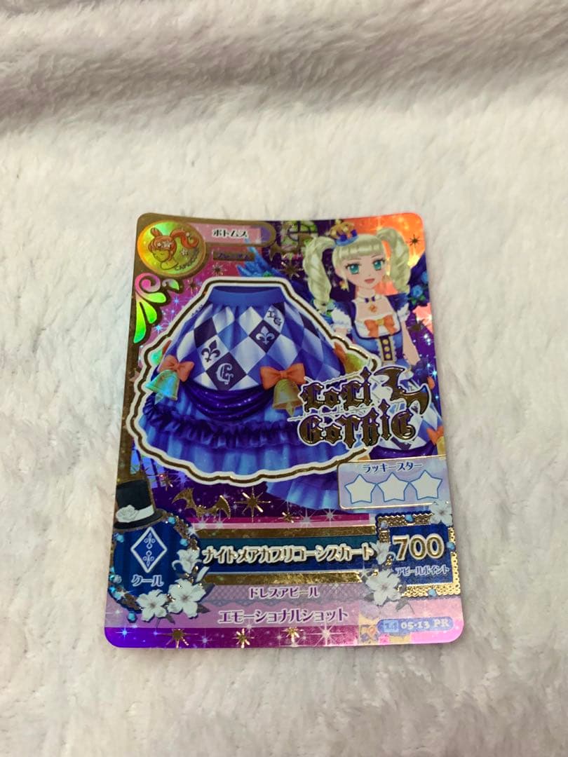 アイカツカード8枚セット お値下げしました‪✿