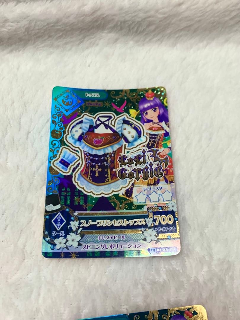 アイカツカード8枚セット お値下げしました‪✿