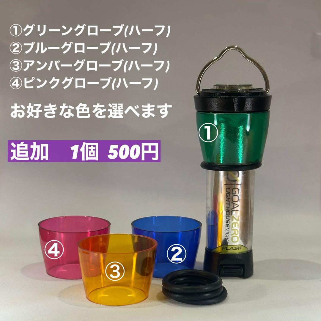 【ハイクオリティ】ゴールゼロ　ハーフアンバーグローブ　ゼロレギ　2セット