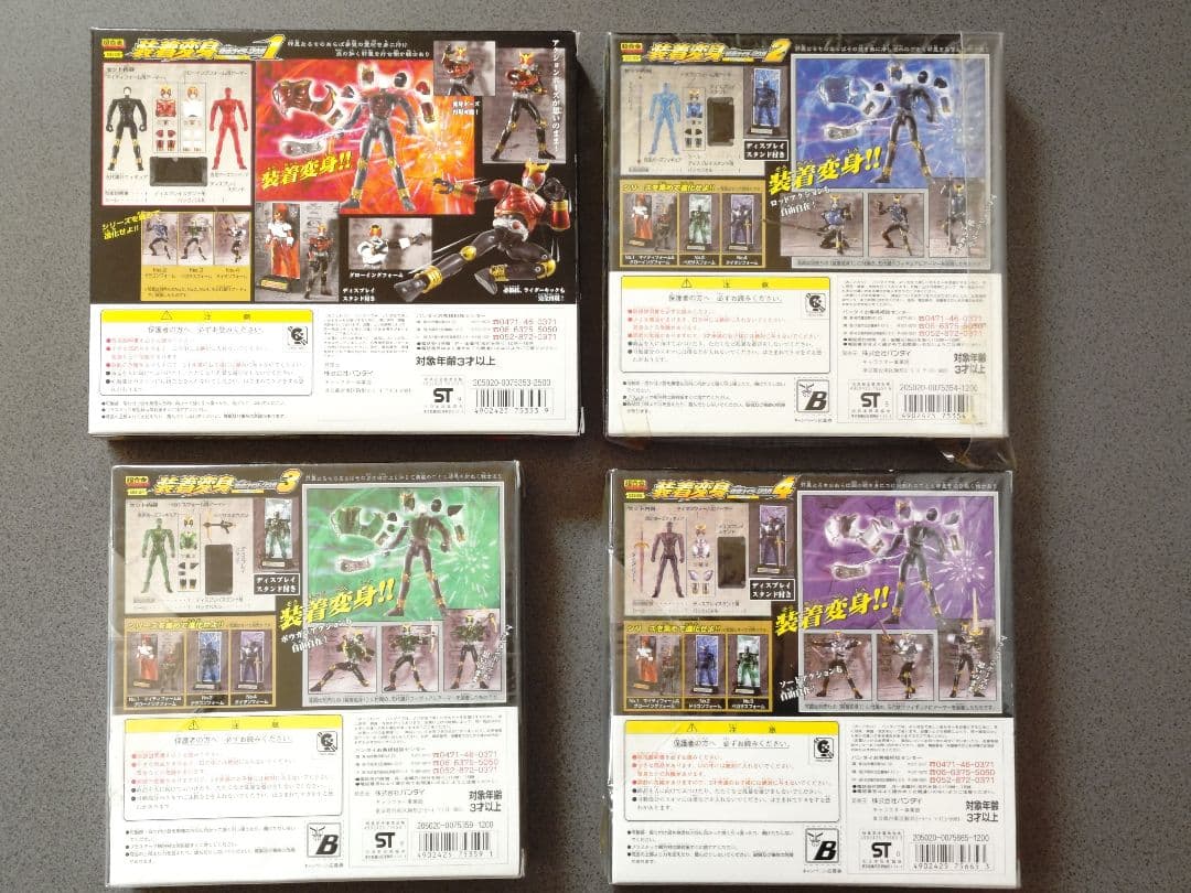 装着変身　クウガ　7種セット