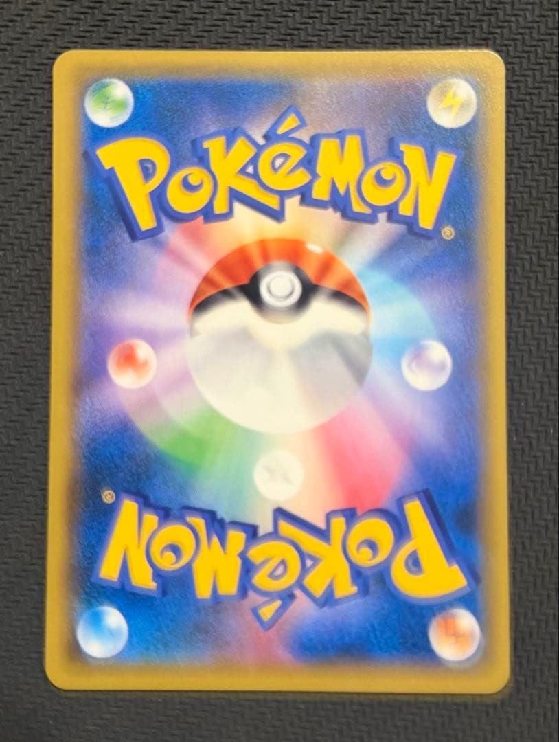レッドのピカチュウ ポケモンセンター オープン20周年記念 PROMO