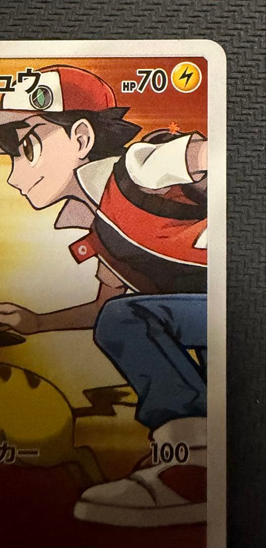 レッドのピカチュウ ポケモンセンター オープン20周年記念 PROMO