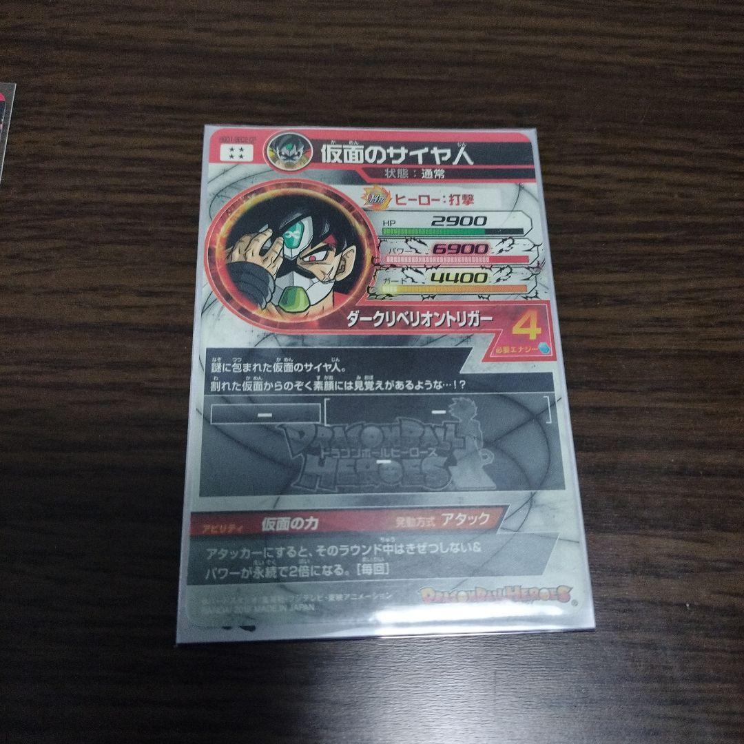 s*i様 HGD1‐SEC2LC、HGD1‐SEC2CP 2枚セット