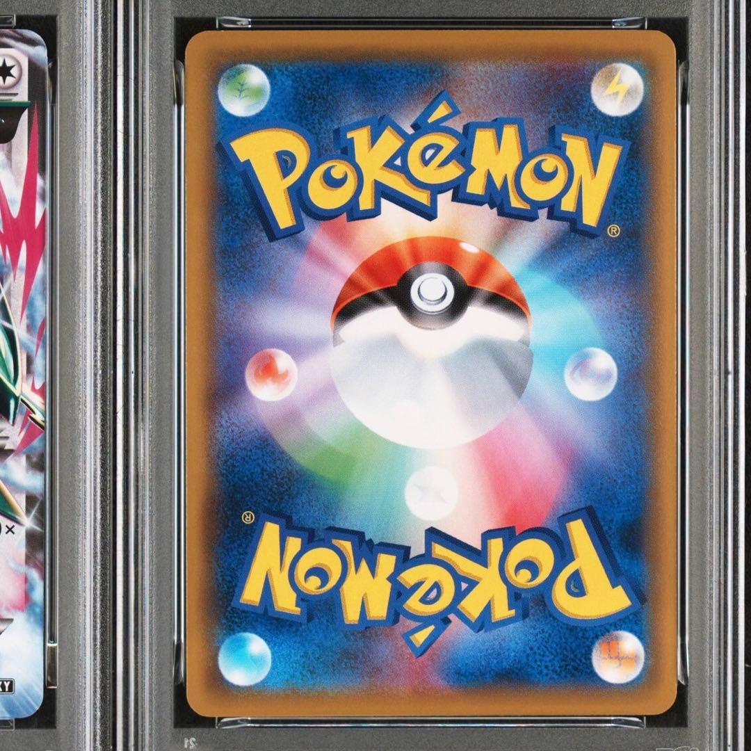 【ポケモンカード】超貴重！絶版　2019年　MレックウザEX XY PSA10
