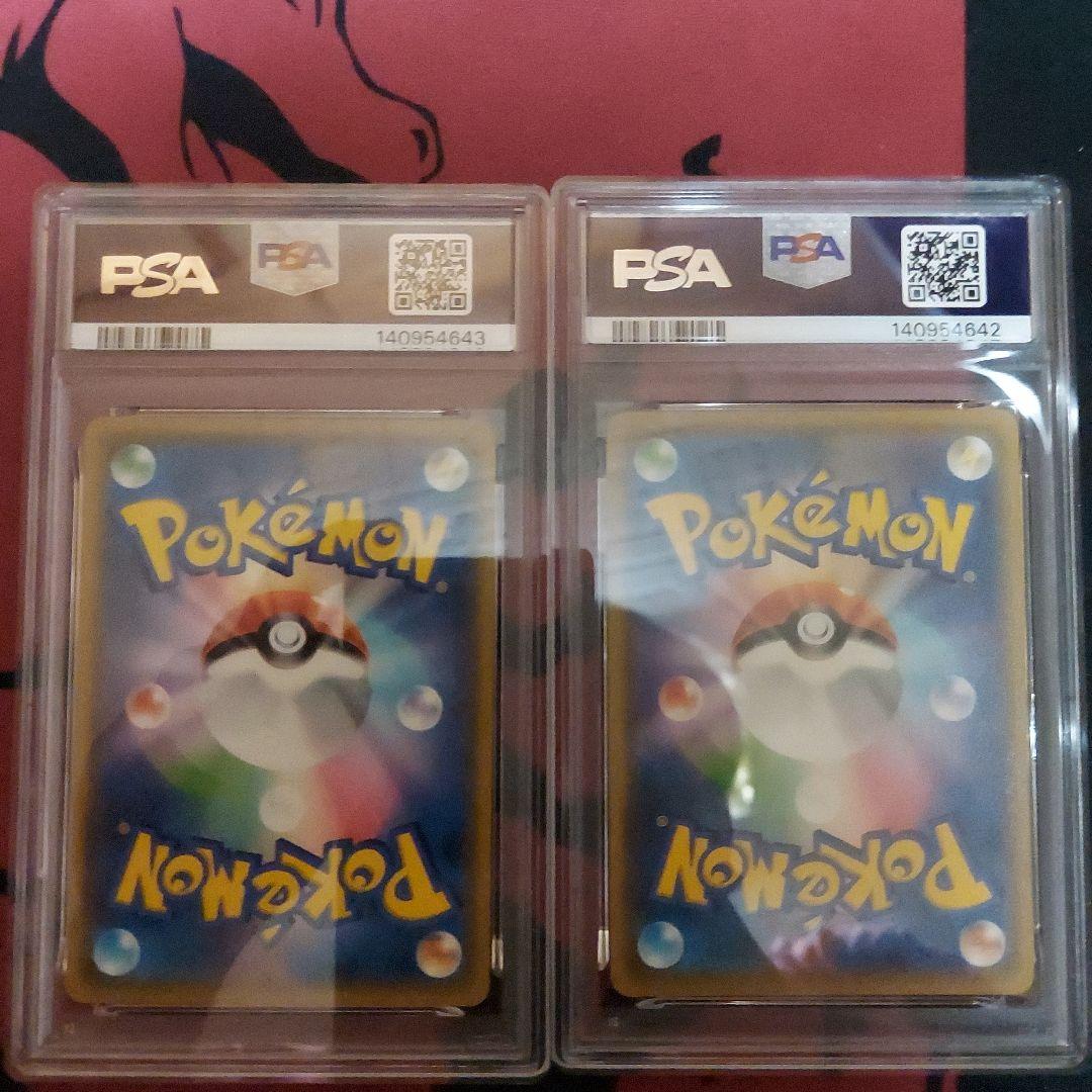 ポケモンカードゲーム なみのりピカチュウ そらをとぶ 連番 psa10