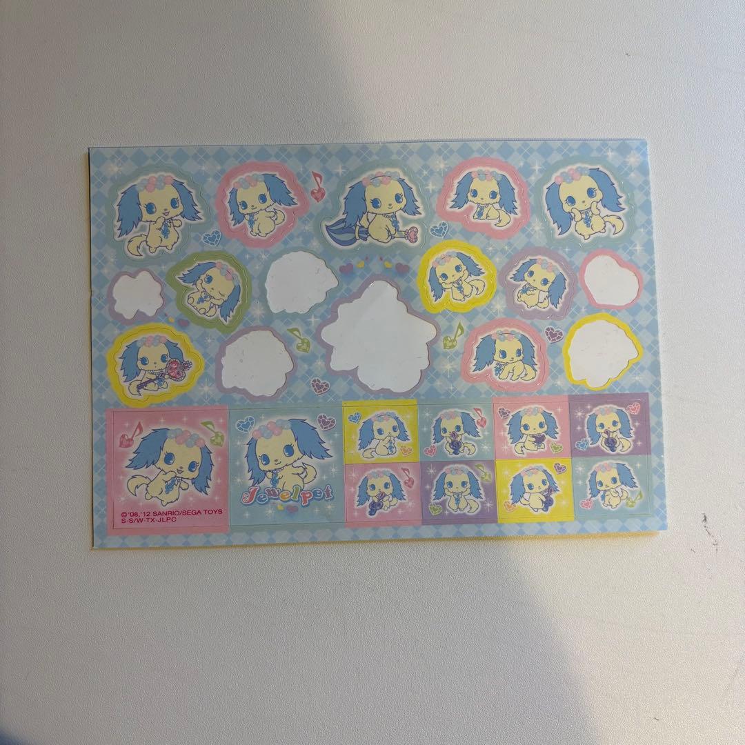 ジュエルペット シール セット