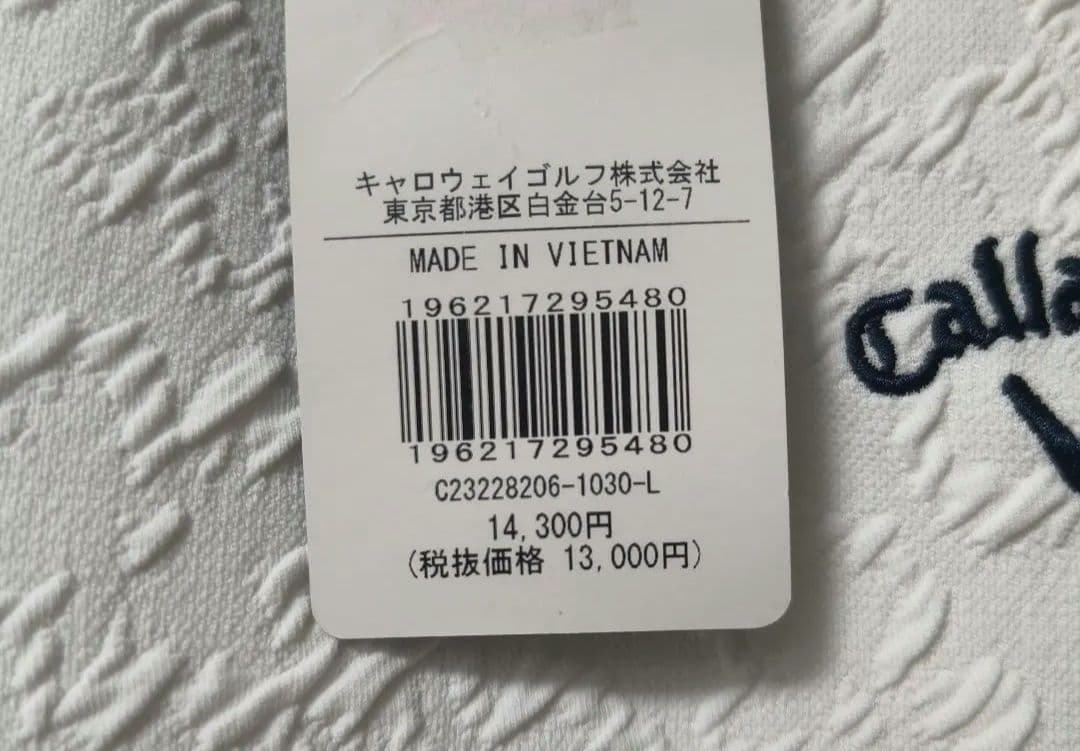まりも　CALLAWAY ホワイト スカート