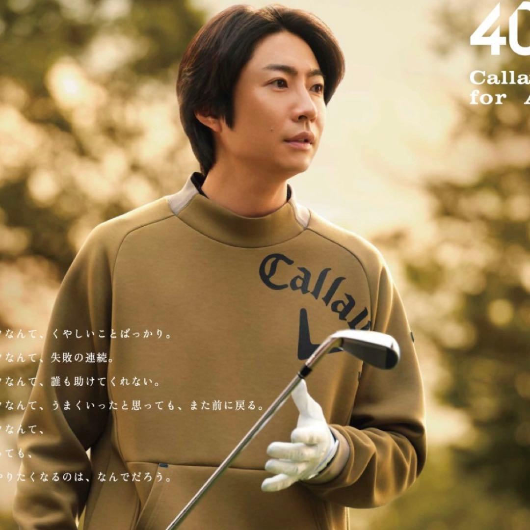 Callaway キャロウェイ ビッグロゴ トレーナー ゴルフウェア 相葉雅紀