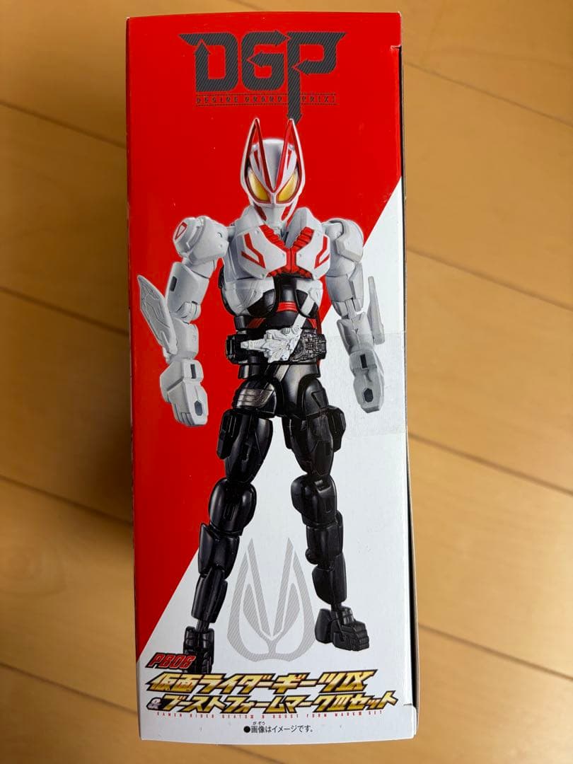 仮面ライダーギーツ　おもちゃ