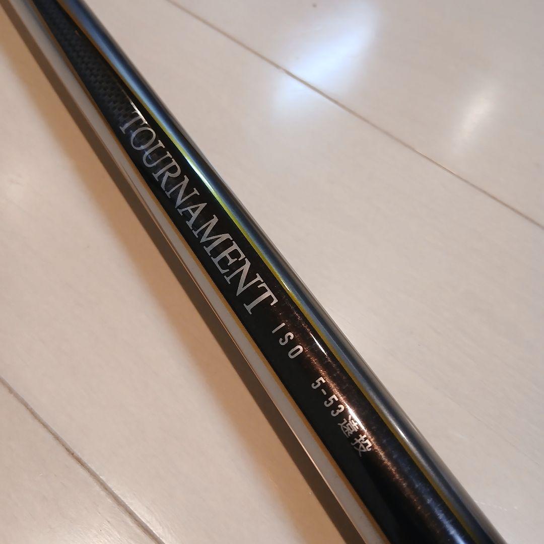[美品] ダイワ　トーナメント ISO 5-53 遠投