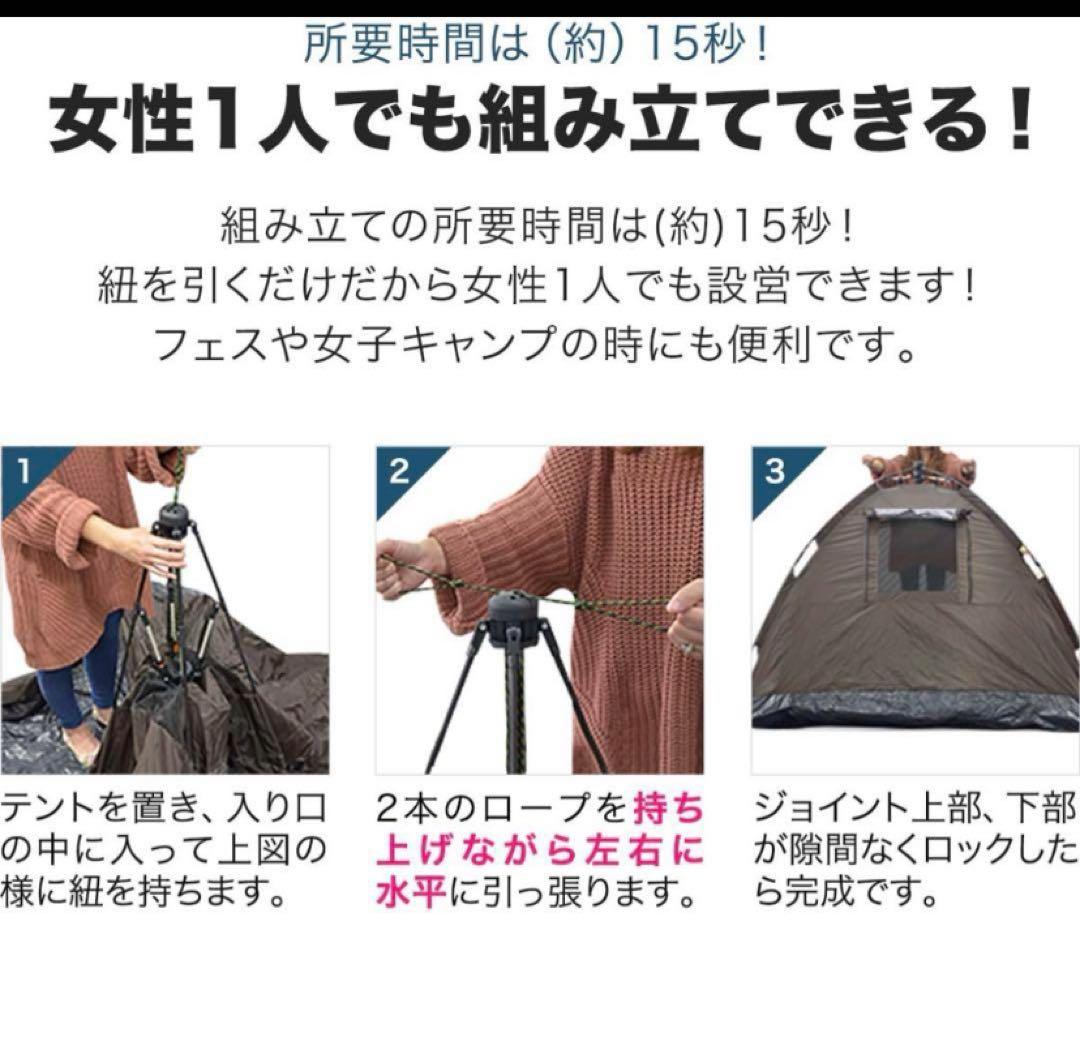 FIELDOOR ワンタッチテント 3-4人用 軽くて　組み立てやすいのが特徴