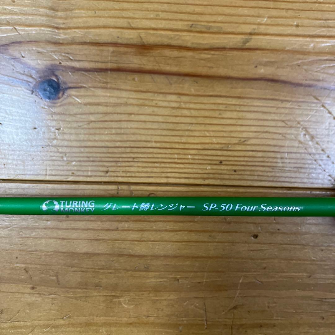 クロスフィールド/ルアーマチック他 釣りセット　まとめ売り
