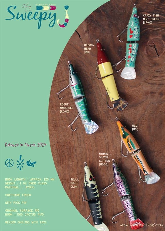 TSUNAMI LURES　SWEEPY SHIN J　BOX保管品　送料込み