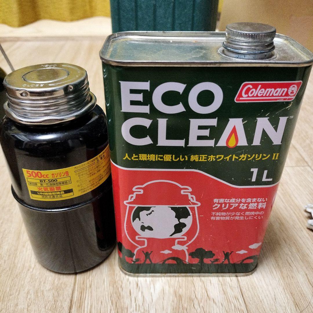 【最終値下　美品】ワンマルトルランタンColeman 286A