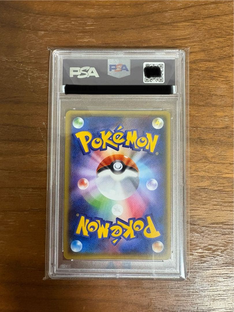 MチルタリスEX SR PSA10