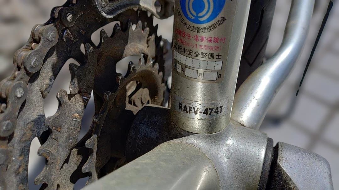 0*6様 オールドＭＴＢ　MIYATA　ミヤタ　スーパーリッジランナー