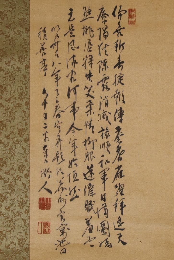 【模写】日本画 田能村直入 山水図 絹本 掛け軸 木箱 幕末明治期 M815