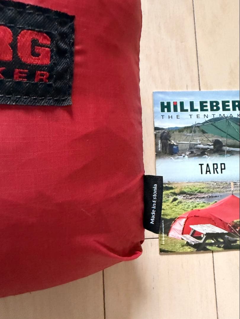 HILLEBERG Tarp 10 XP レッド