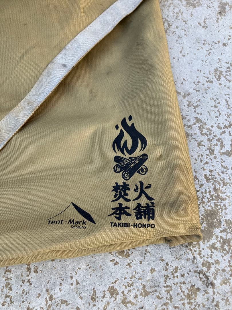 テントマーク tent-MarkDESIGNS 焚火グリル とん火 専用ケース付