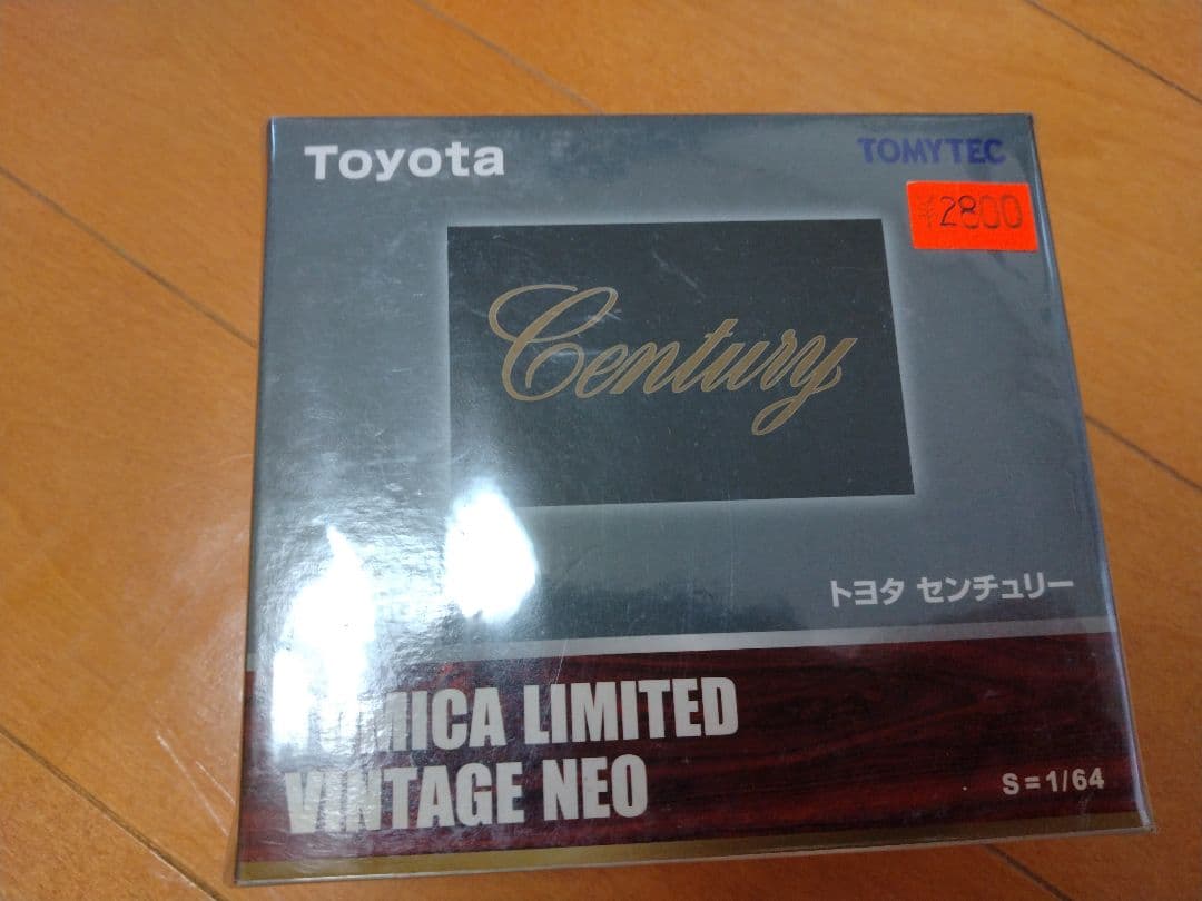 トミカリミテッド3点セット