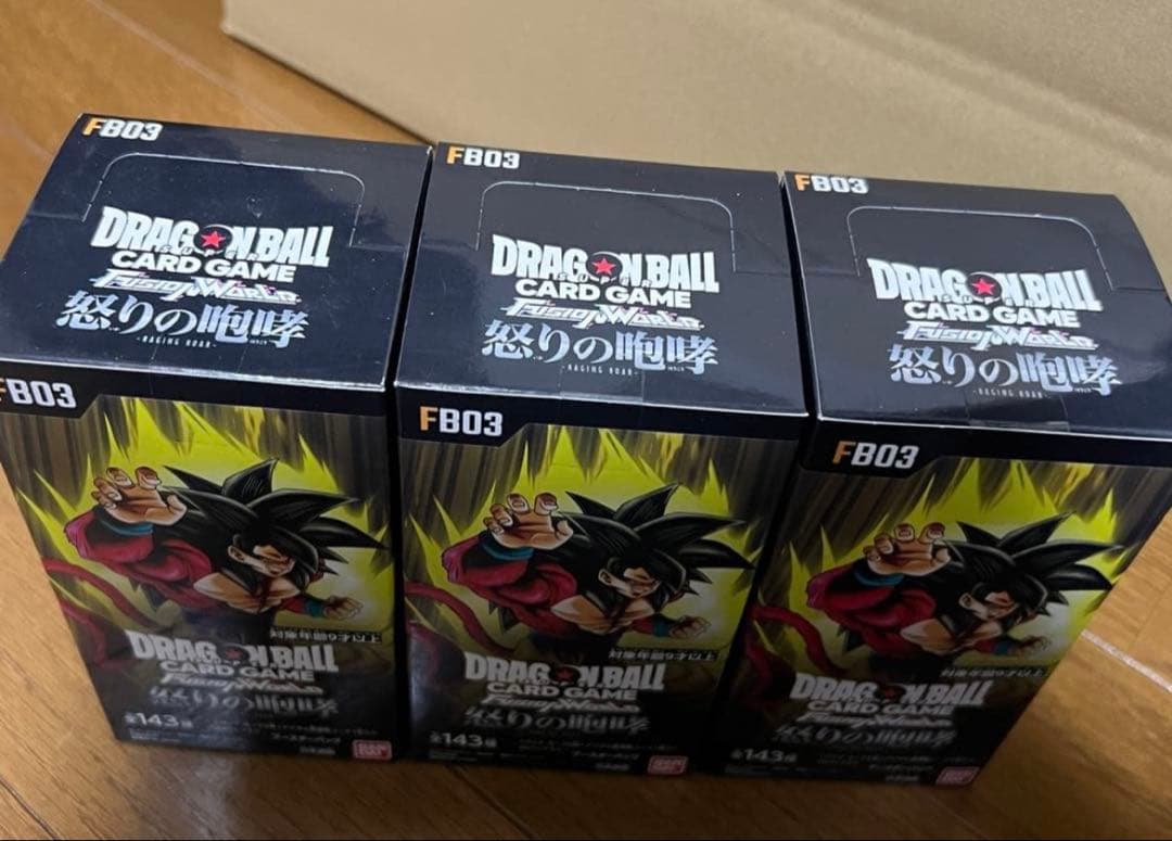 ドラゴンボールカード フュージョンワールド 怒りの咆哮 テープ付き