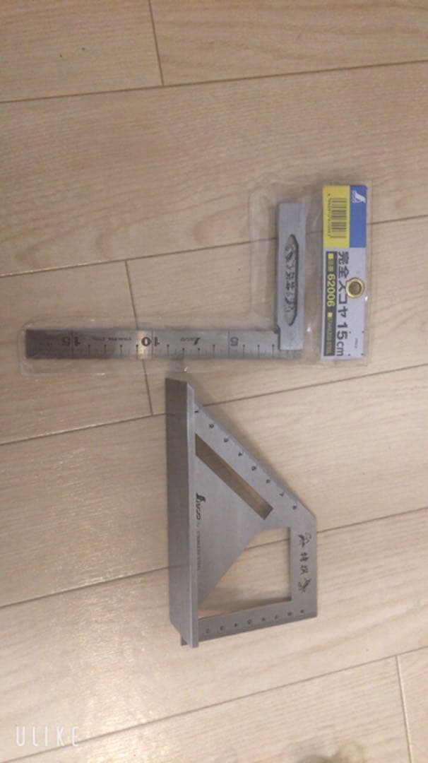 工具