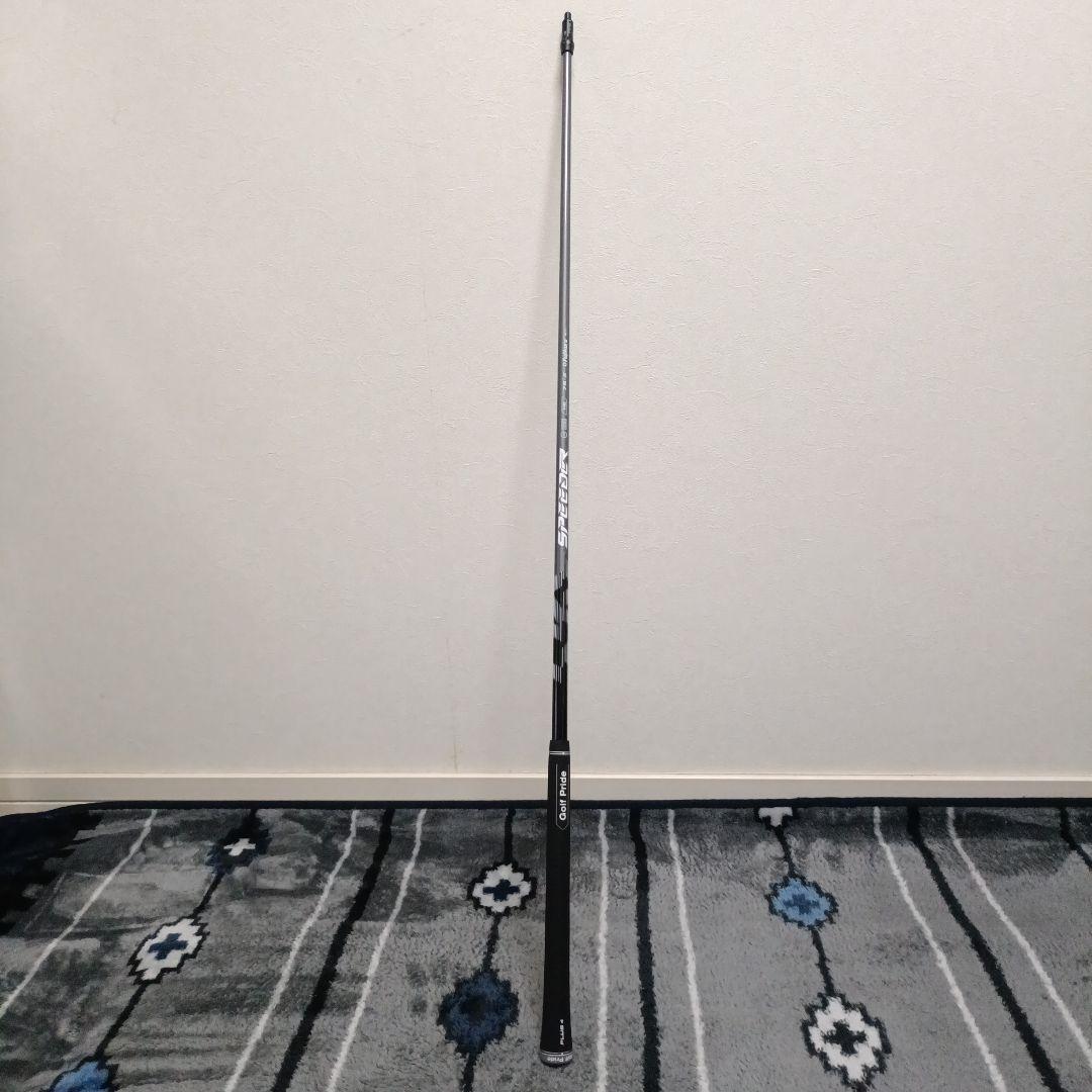 フジクラ　スピーダHB75S ピン 6U用 SPEEDER