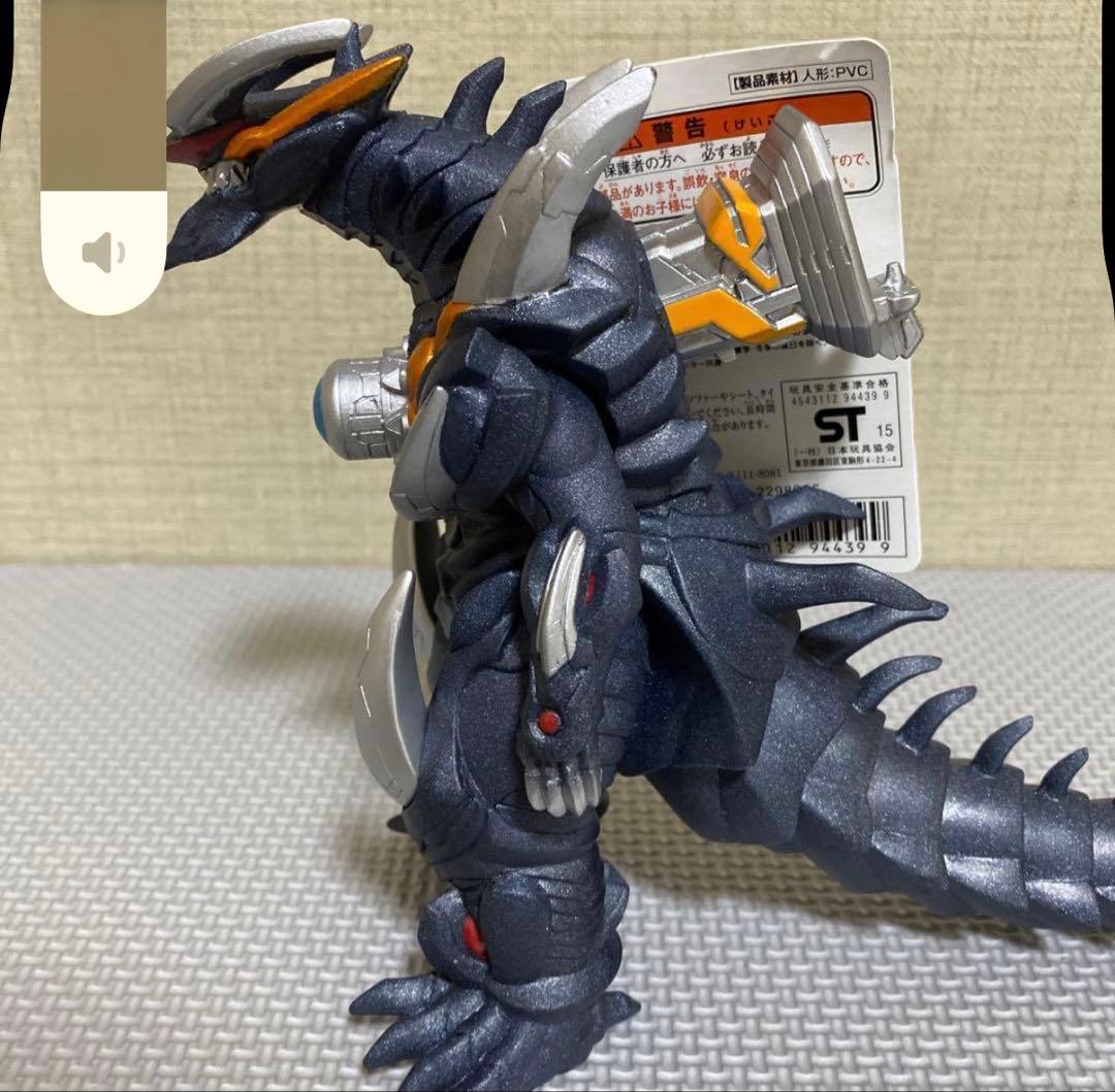 「新品］ウルトラ怪獣シリーズDXシリーズ　ビクトルギエル　ソフビフィギュア