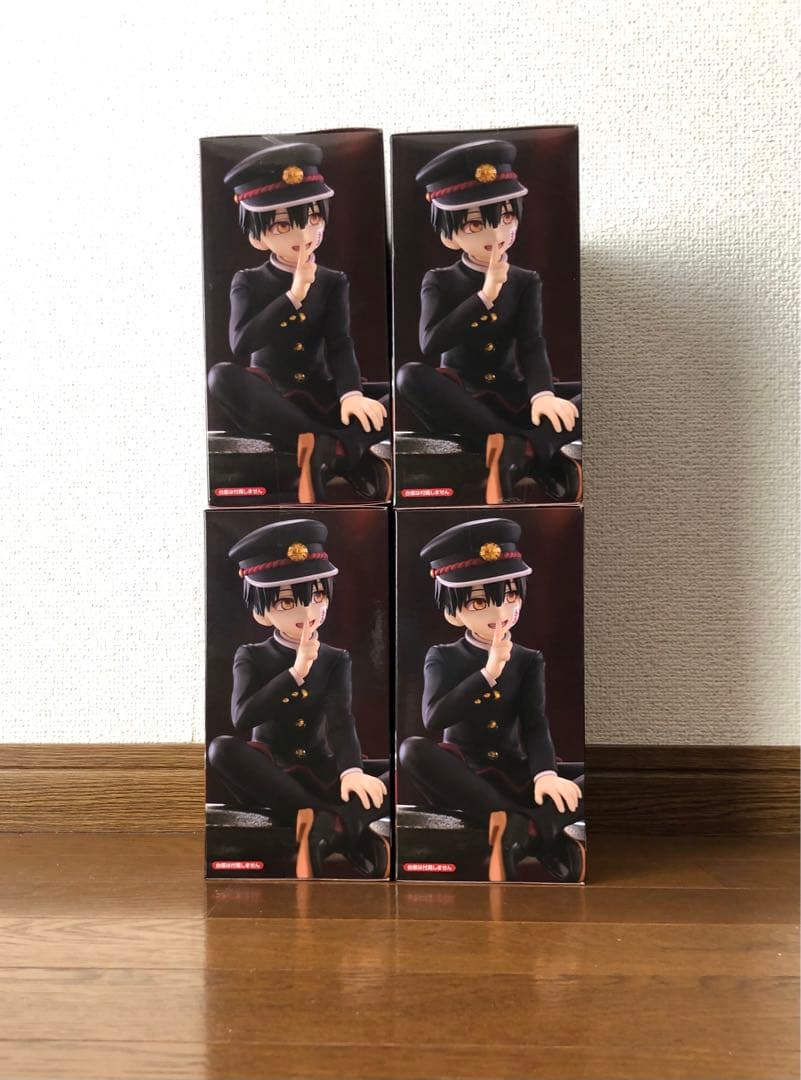 地縛少年花子くん2 ぬーどるストッパーフィギュア 花子くん 4個セット