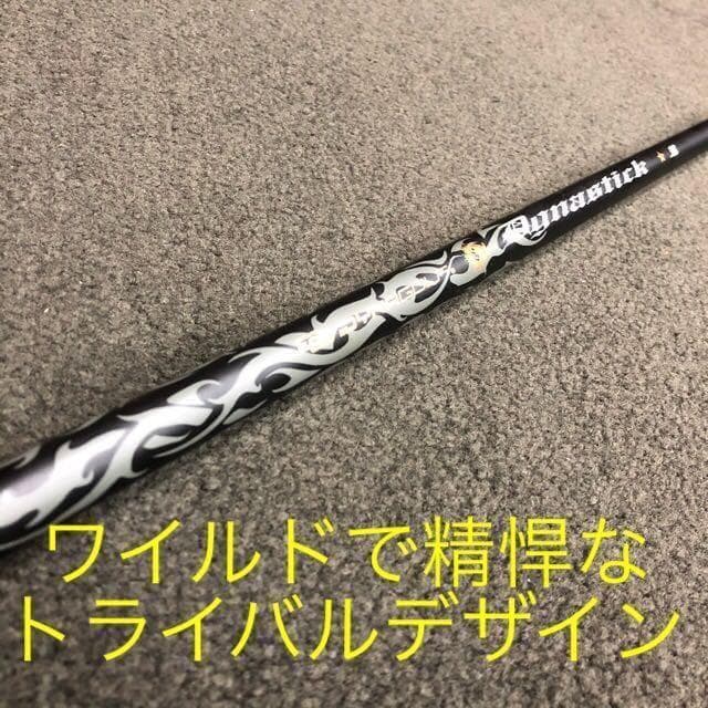 アイアン苦手な方に希少な#7番UTでパーオン量産! ダイナミクス UT新登場!