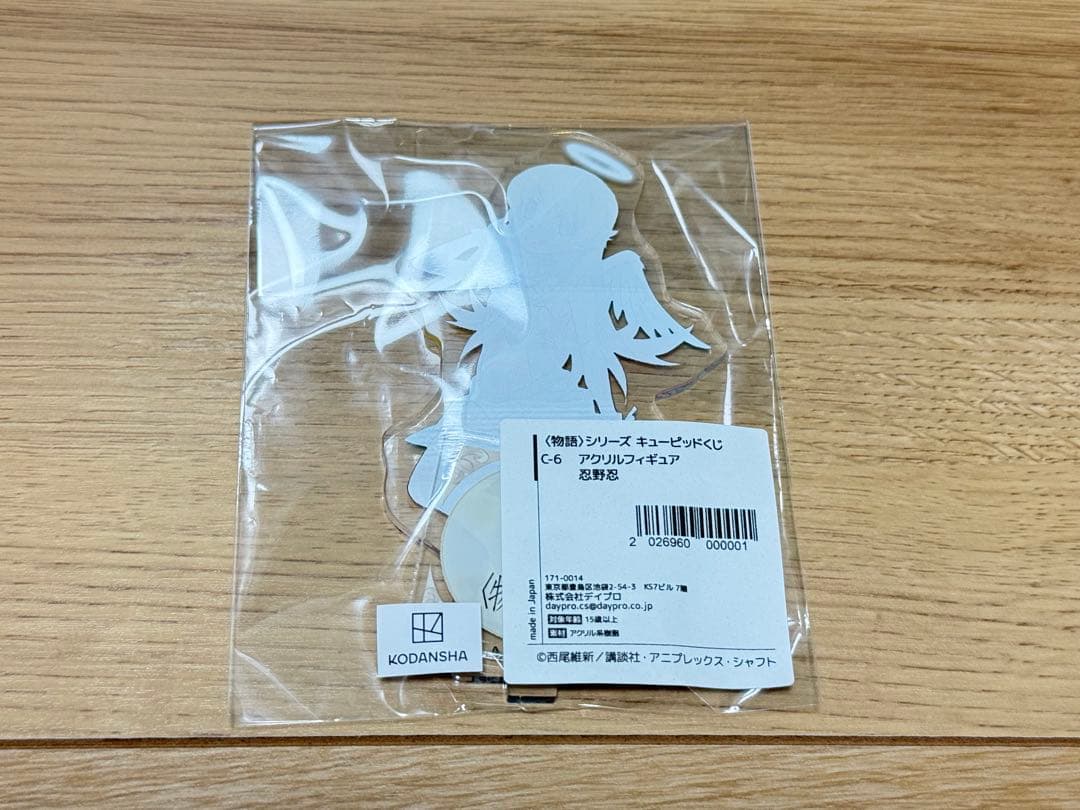 物語シリーズ キューピッドくじ C賞 アクリルフィギュア 忍野忍