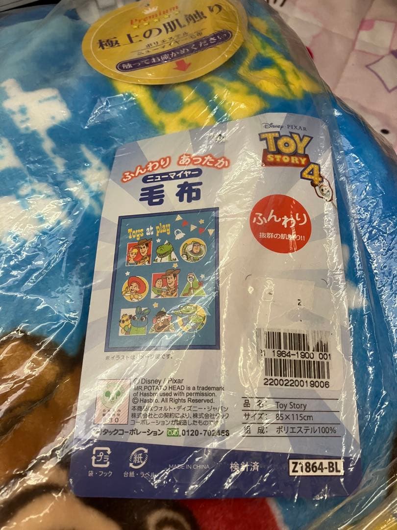 新品 プライズ　雑貨　キッズ　おもちゃ　景品　大量40点まとめ売り　おまけ有