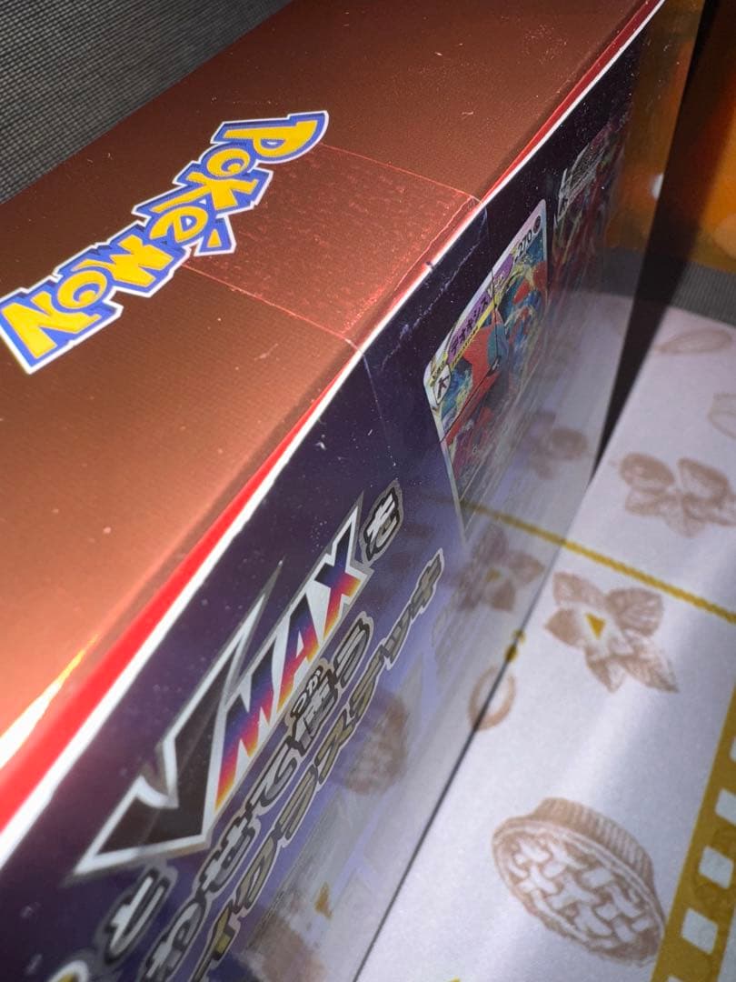 善*生様 ポケモンカード 未開封BOX まとめ売り