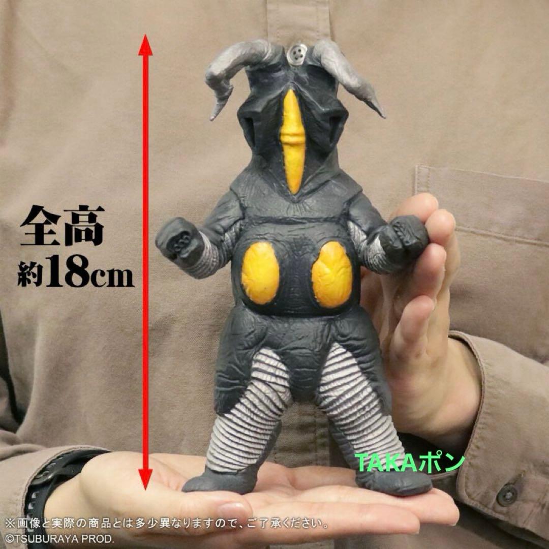 ☆新品未開封☆ウルトラ大怪獣シリーズ5000 ゼットン(二代目）少年リック