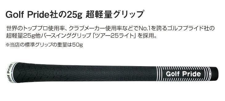 【新品】超高反発　ワイルドマキシマックスブラックプレミア　プレミア飛匠