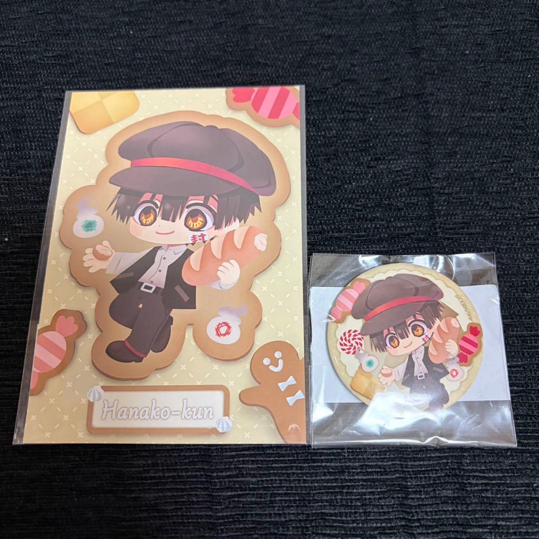 地縛少年花子くん くじクリフ 花子くん セット