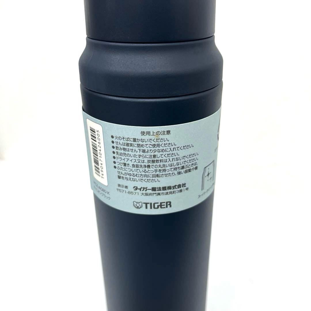 【未使用】タイガー エナジェティックタンブラー ステンレスボトル800ml