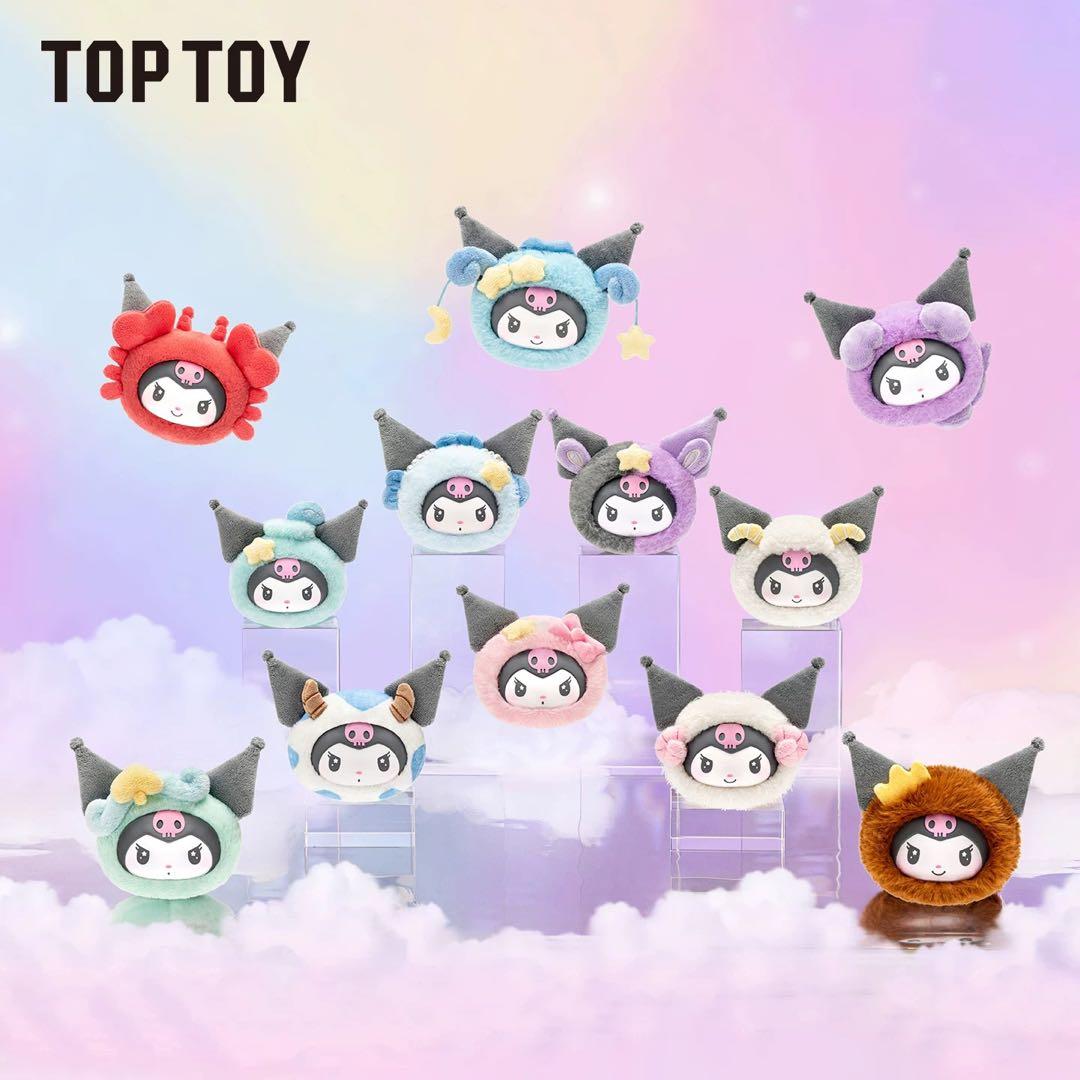 toptoy クロミ 12星座 コンプセット サンリオ　マスコット