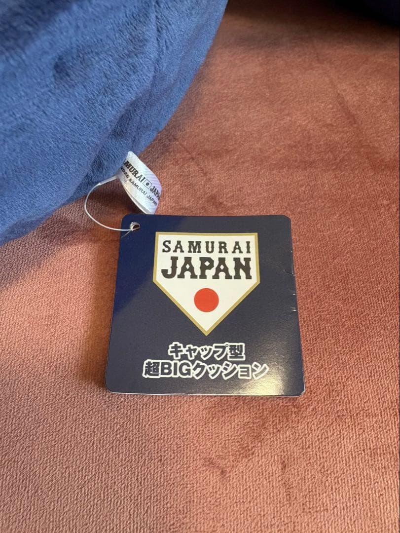WBC 侍ジャパン キャップ型 超BIGクッション　4個セット　公式　応援グッズ