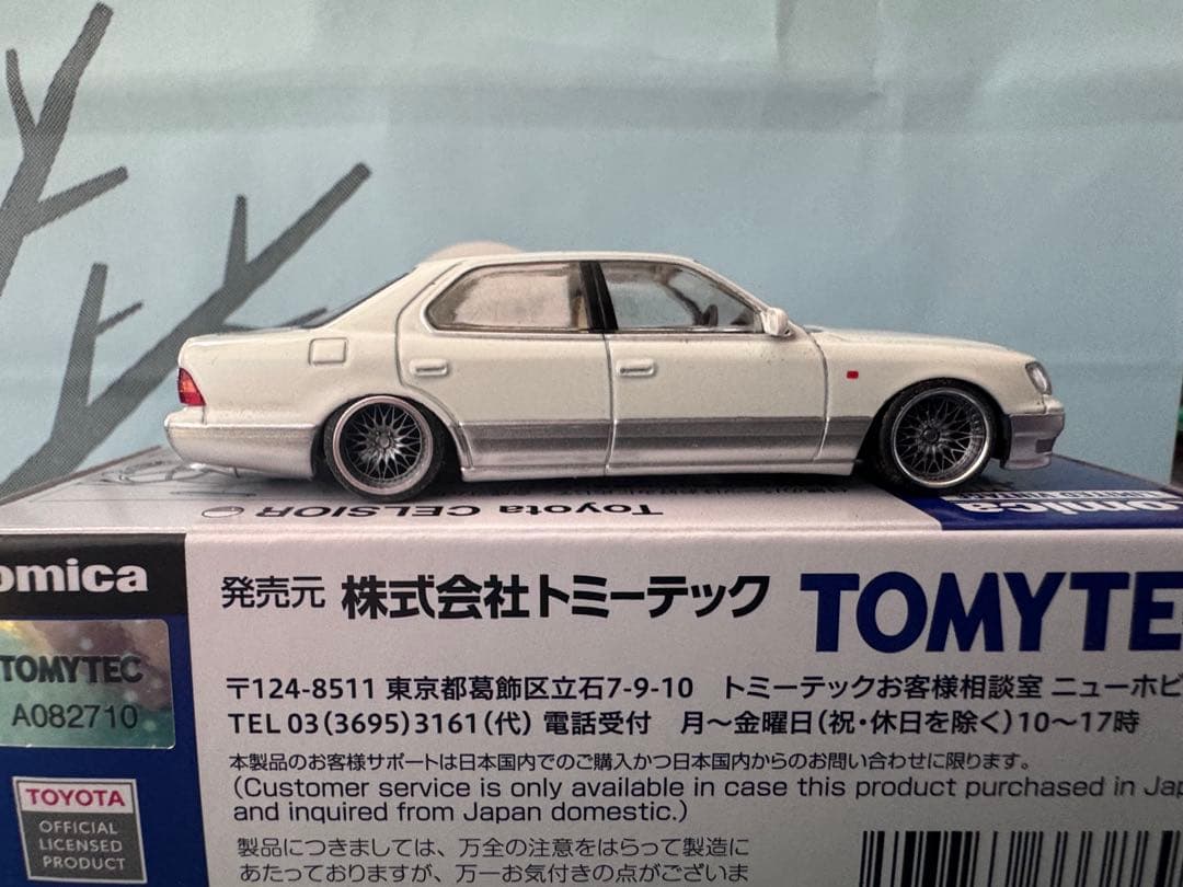 トミカ リミテッド ヴィンテージ NEO ホワイト　セルシオ